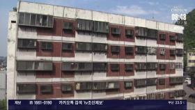 서울 마지막 시민아파트 복합 문화공간으로 재탄생