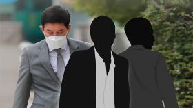 '라임' 김봉현 등친 후배 조폭…돈세탁 34억 꿀꺽 '징역 2년'