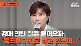 [티조 Clip] 박세리가 기자회견장 직접 나선 이유