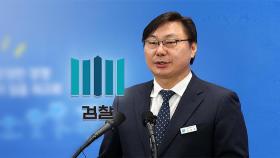 '대북송금' 이화영 추가 기소…