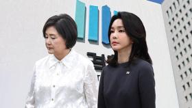 檢, '김정숙 여사 의혹' 고발인·'김건희 여사 논란' 참고인 불러 조사