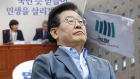 탄핵 추진 검사 4명 중 3명 '이재명 사건' 수사…