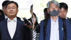 '허위 인터뷰' 김만배·신학림 구속…
