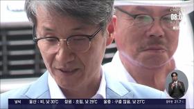 '명품백' 최재영 목사, 오늘 경찰 소환…명예훼손·선거법 위반 혐의