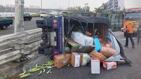 강변북로 트럭 전복사고로 과일 '우르르'…출근길 '차량 정체'