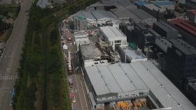 폭발 주변 공장 '다닥다닥'…비상벨 울리자 인근 근로자 대피