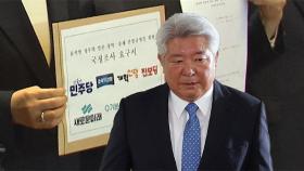 野, '김홍일 탄핵불발'에 국정조사 당론 추진…'탄핵소추 전 사퇴 방지법'도 발의