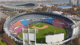 서울시, 잠실 주 경기장 대체 야구장으로 결정…최대 3만 명 이상 수용
