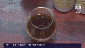 미역으로 만든 맥주는 어떤 맛?…포항서 해초 맥주 개발