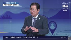 [네트워크 초대석] 신우철 완도군수 