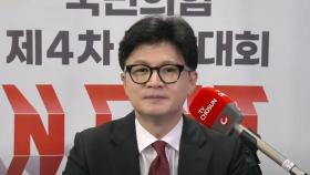 [인터뷰] 국민의힘 한동훈 당대표에게 듣는다