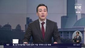 [이슈분석] 윤-한, 삼겹살 만찬…尹 