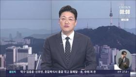 [이슈분석] '시청역 역주행' 운전자, 처벌받게 될까?