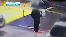 [사건파일24] '하늘이 도왔나?' 부산 고속도로 갓길 30대女 변사 사건-반드시 잡힌다