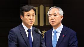 檢, '수사무마 의혹' 양부남 의원 소환…신영대 의원도 소환 조율중