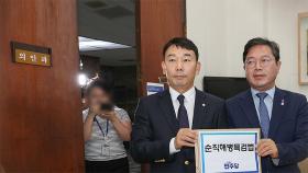 野, '여야정 협의체' 구성하자며 '영수회담' 조건 내걸어…'해병대원 특검법' 세번째 발의