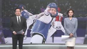 8월 8일 '뉴스 퍼레이드' 오프닝