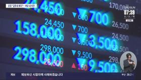 대통령실·한동훈 