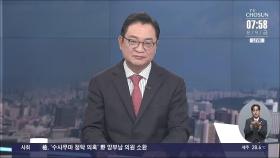 [이슈분석] 김호중 뺑소니 피해 택시기사, 탄원서 제출