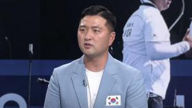 파리올림픽 대한민국 선수단 MVP 김우진 