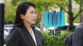 '법카 의혹' 김혜경, 진술 거부…野 