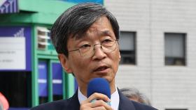 '교육감 출마' 곽노현, 선거보전금 30억 미납…與 