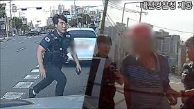 '면허취소 운전자' 경찰 검문 걸리자 줄행랑…1.5㎞ 추격전 끝에 검거
