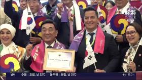 산업 도시가 친환경 도시로…울산, 2028 국제정원박람회 유치