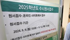 의료계, '증원 취소' 배수진…