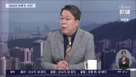 [이슈분석] 野 반발에 파행…밤에 열린 대정부질문