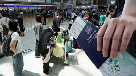 추석 연휴 인천공항 '북적'…귀성길은 16일 오전 절정