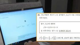 수능 '킬러문항'도 척척…인간처럼 추론하는 챗GPT 새 모델 출시