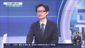 명절에 받고 싶은 선물 1위는…현금·상품권