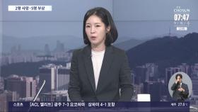 [이슈분석] 곽튜브, '왕따 가해 의혹' 이나은 옹호해 논란