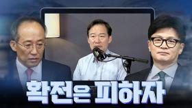 [여용사] 확전은 피하자