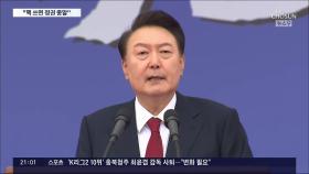 국군의날 맞아 '킬체인' 첨단 전력 총출동…尹 