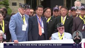 '한미 동맹 71주년' 민간 주도로 동맹 강화