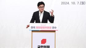 한동훈, 연이틀 원내외 회동 