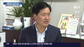 [네트워크 초대석] 강범석 인천 서구청장 