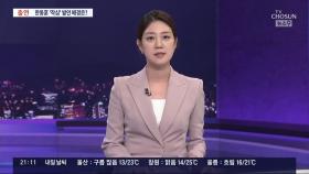 '정치브로커' 명태균 실체는…'尹 만난 경위' 진실공방도