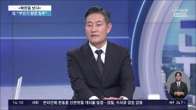 한-아세안, '포괄적 전략동반자'로 격상…의미는?