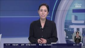 서점가에 '한강' 신드롬…오픈런에 증쇄까지