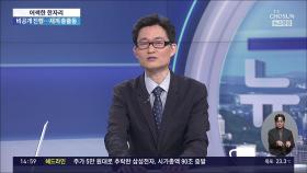 '제시 팬' 폭행 논란…제시 