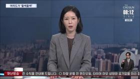 [이슈분석] 뉴진스 하니, 국감서 '직장 따돌림' 호소