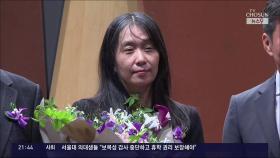 세계 최대 도서전도 '한강 바람'…신인 작가 책, 선인세 1억에 팔려