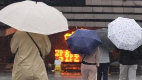 전국 곳곳 가을비…남부지방 '호우주의보'