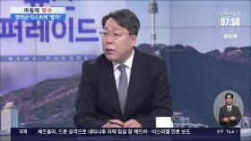 [아침에 맞수] 尹·韓, 회동 이후 더 멀어지나?