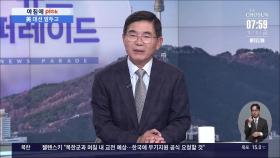 [아침에 PICK] 北, ICBM 정상각도 발사 성공 가능성은?