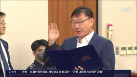 이화영 측, '연어 술파티' 주장 날짜 또 바꿔…법인카드 결제 내역에 짜맞추기 의혹