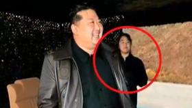 北, 신형 ICBM '화성-19형' 발사…김주애 현장 동행 배경은?